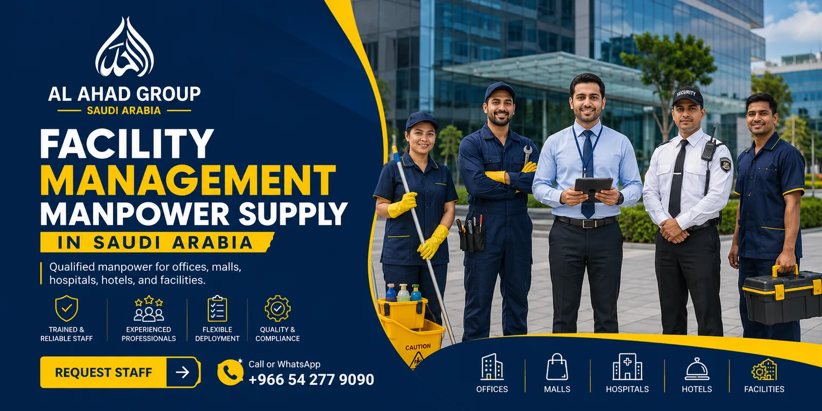 فريق مجموعة الأحد لدعم فئات القوى العاملة وفرق الدعم لأصحاب الأعمال في مكة المكرمة بالمملكة العربية السعودية