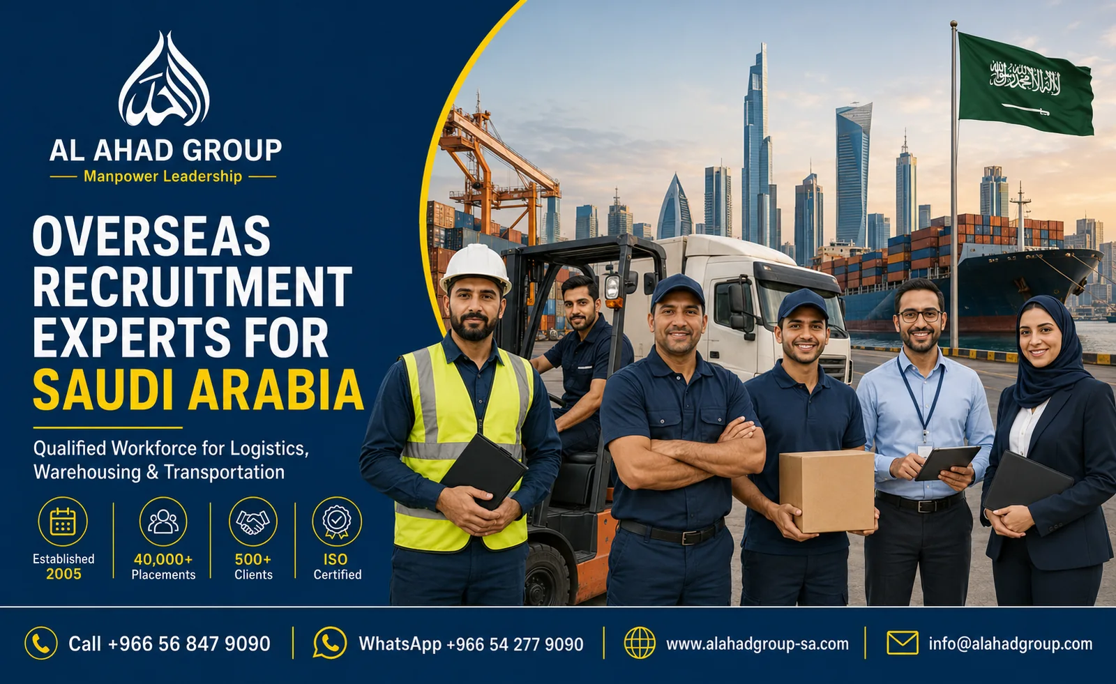 فريق مجموعة الأحد لدعم استشارات القوى العاملة لأصحاب الأعمال لأصحاب الأعمال في مكة المكرمة بالمملكة العربية السعودية